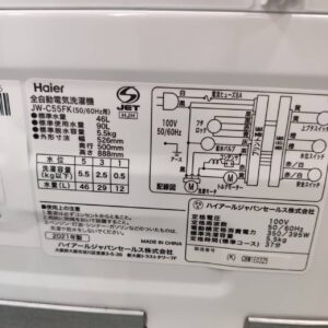 Haier-ハイアール_2021年製_5.5kg-全自動洗濯機_JW-C55FK_142033768002-4