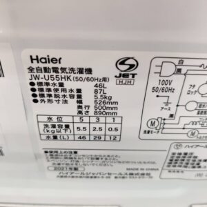 Haier-ハイアール_2021年製_5.5kg-全自動洗濯機_JW-U55HK_142033775002-4