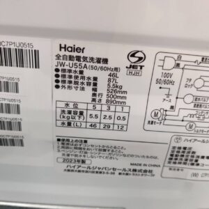 Haier-ハイアール_2023年製_5.5kg-全自動洗濯機_JW-U55A_142033719002-4