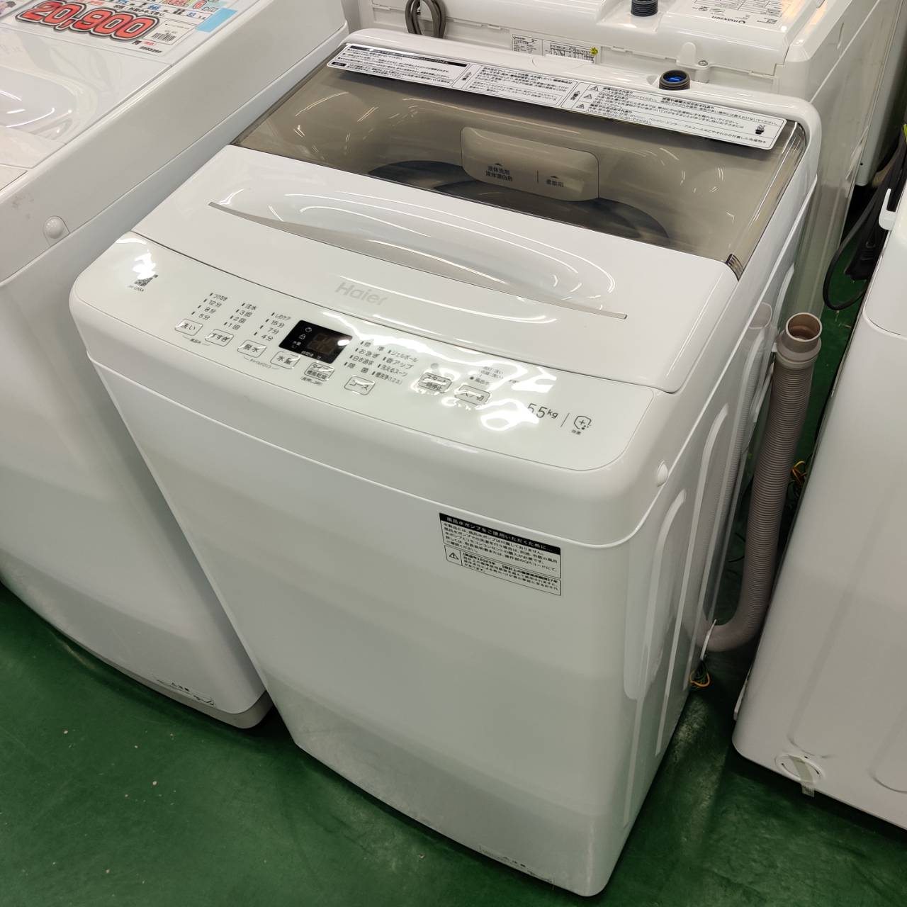 Haier ハイアール 2023年製 5.5kg 全自動洗濯機 JW-U55A 販売中