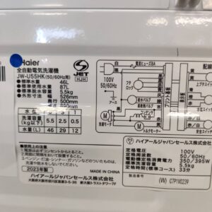 Haier-ハイアール_2023年製_5.5kg-全自動洗濯機_JW-U55HK_142033705002-4