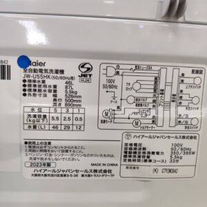 Haier-ハイアール_2023年製_5.5kg-全自動洗濯機_JW-U55HK_142033723002-4