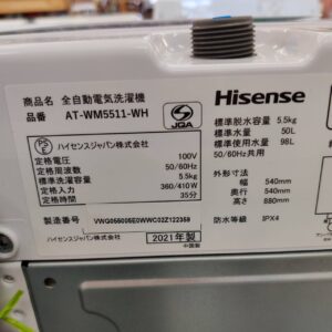 Hisense-ハイセンス_2021年製_5.5kg-全自動洗濯機_AT-WM5511_142033641002-4