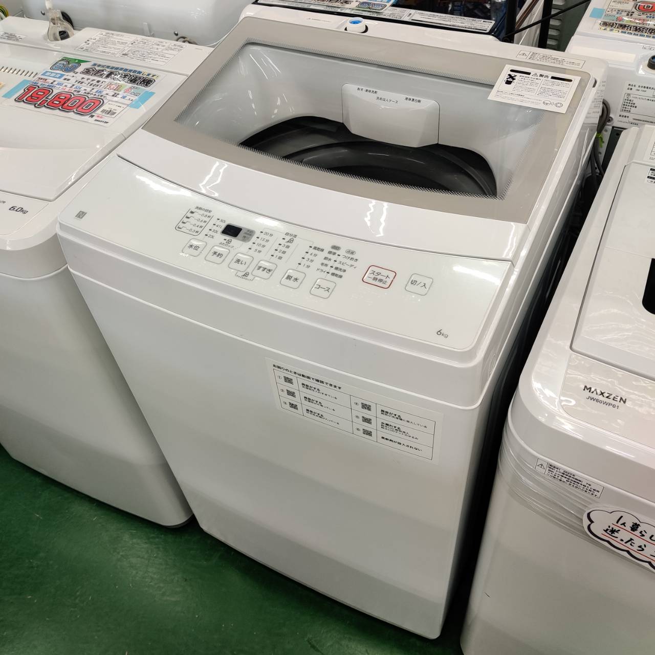 ⭐️ニトリ全自動洗濯機 NTR60⭐️