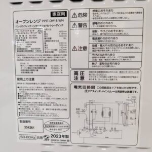 PPIT（ドン・キホーテ）_2023年製_オーブンレンジ_PPIT-OV18-_133052925002-4
