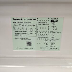 Panasonic-パナソニック_2019年製_411L-5ドア-冷凍冷蔵庫_NR-EV41S5L_143017843002-8