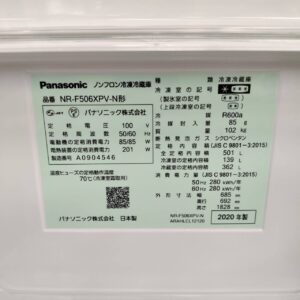 Panasonic-パナソニック_2020年製_501L-6ドア-冷凍冷蔵庫_NR-F506XPV-N_143017901002-10