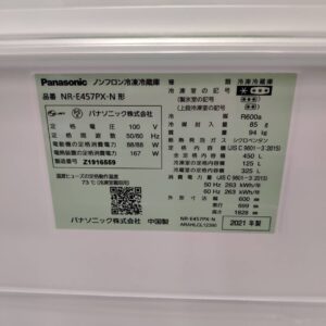 Panasonic-パナソニック_2021年製_450L-5ドア-冷凍冷蔵庫_NR-E457PX-N-_143017839002-8
