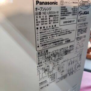 Panasonic-パナソニック_2021年製_オーブンレンジ_NE-UBS5A_133053012002-4