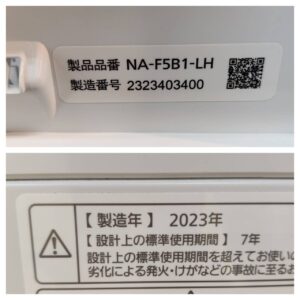 Panasonic-パナソニック_2023年製_5.0kg-全自動洗濯機_NA-F5B1_142033801002-4