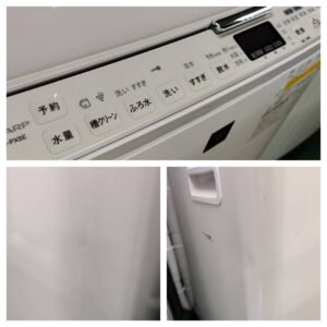 SHARP-シャープ_2021年製_8.0kg-縦型洗濯乾燥機_ES-PX8E_142033699002-4