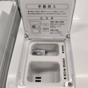 SHARP-シャープ_2023年製_11.0kg-ドラム式洗濯乾燥機_ES-X11A-SR_142033786002-4