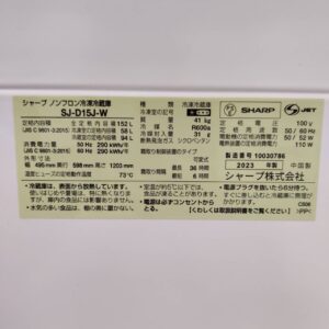 SHARP-シャープ_2023年製_152L-2ドア-冷凍冷蔵庫_SJ-D15J_143017859002-6