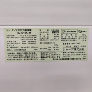SHARP-シャープ_2023年製_152L-2ドア-冷凍冷蔵庫_SJ-D15K_143017714002-6