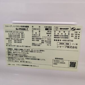 SHARP-シャープ_2024年製_280L-22ドア-冷凍冷蔵庫_SJ-PD28K_143017908002-6