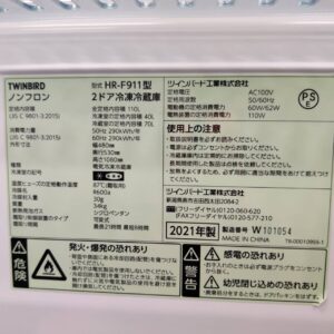 TWINBIRD-ツインバード_2021年製_110L-2ドア-冷凍冷蔵庫_HR-F911_143017715002-6