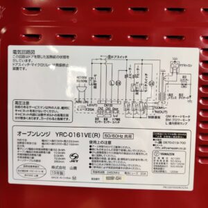 YAMAZEN_2019年製_オーブンレンジ_YRC-016VE_133050168002-3