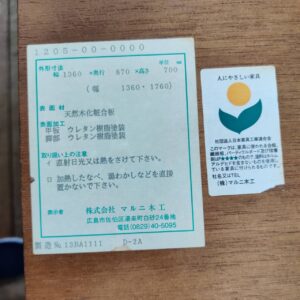 maruni_伸長式ダイニングテーブル_地中海_152009635002-7