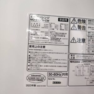 アイリスオーヤマ_2023年製_オーブンレンジ_MO-F1809-CW_133052755002-3