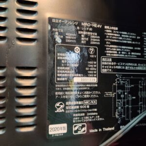 日立-HITACHI_2020年製_オーブンレンジ_MRO-HE4V_133052989002-3