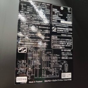 日立-HITACHI_2020年製_スチームオーブンレンジ_MRO-S8X_133052913002-3