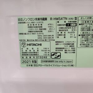 日立-HITACHI_2021年製_470L-5ドア-冷凍冷蔵庫_R-HWS47N_143017850002-8