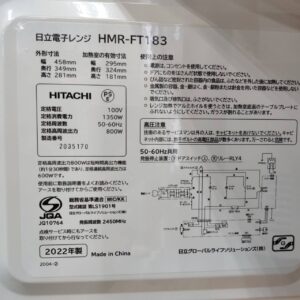 日立-HITACHI_2022年製_電子レンジ_HMR-FT183_133052892002-4