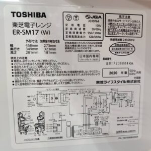 東芝-TOSHIBA_2020年製_電子レンジ_ER-SM17_133052777002-4