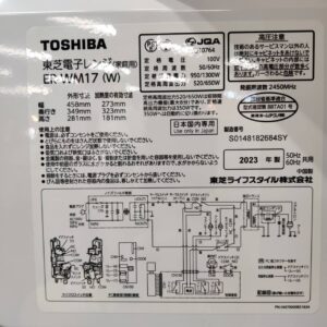 東芝-TOSHIBA_2023年製_電子レンジ_ER-WM17_133050467002-4