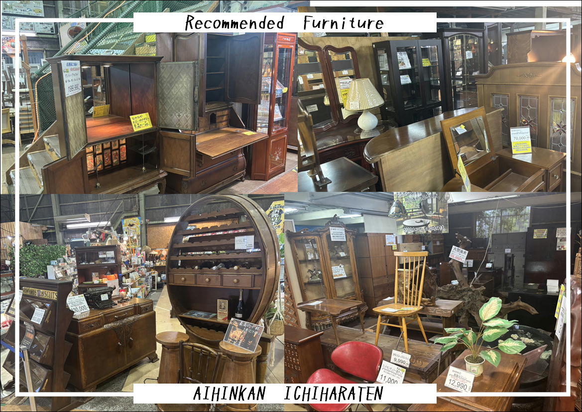 最新情報 | リサイクルショップ 中古品の買取は愛品倶楽部・愛品館