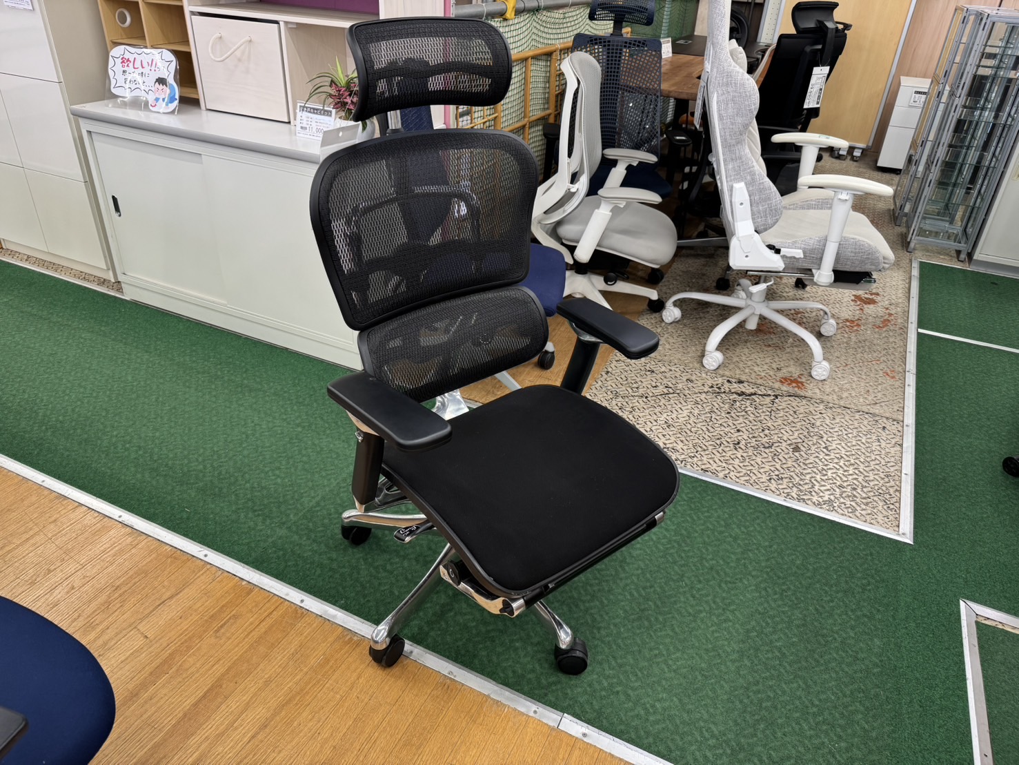 Ergohuman｜エルゴヒューマンプロ｜オットマン買取致しました｜愛品館 