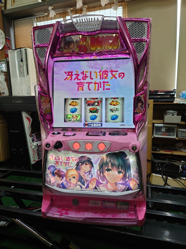 サボハニ 冴えない彼女の育てかた 6.5号機 スマスロ スロット実機 買取 
