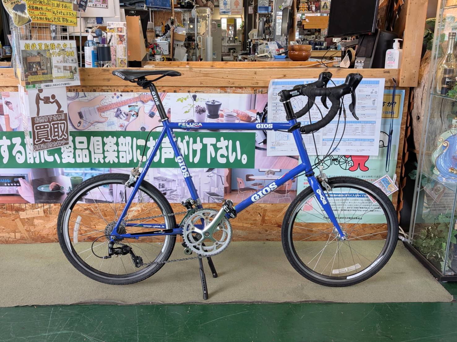 GIOS ジオス 2015モデル ミニベロ FELUCA フェルーカを買取いたしまし 