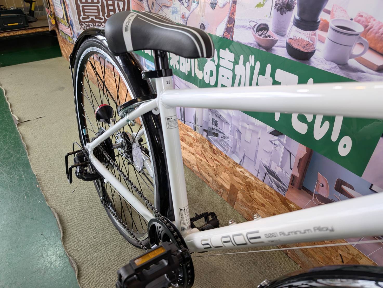 DAIWA CYCLE スレイド 26インチ クロスバイクを買取いたしました！【愛 