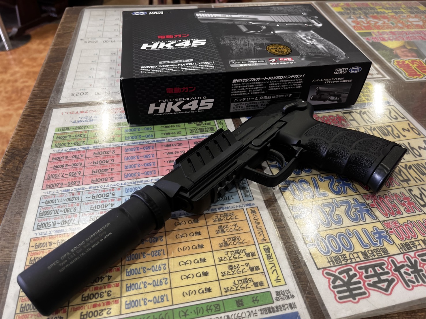 東京マルイ HK45 電動ガン 買取いたしました｜愛品館市原店 
