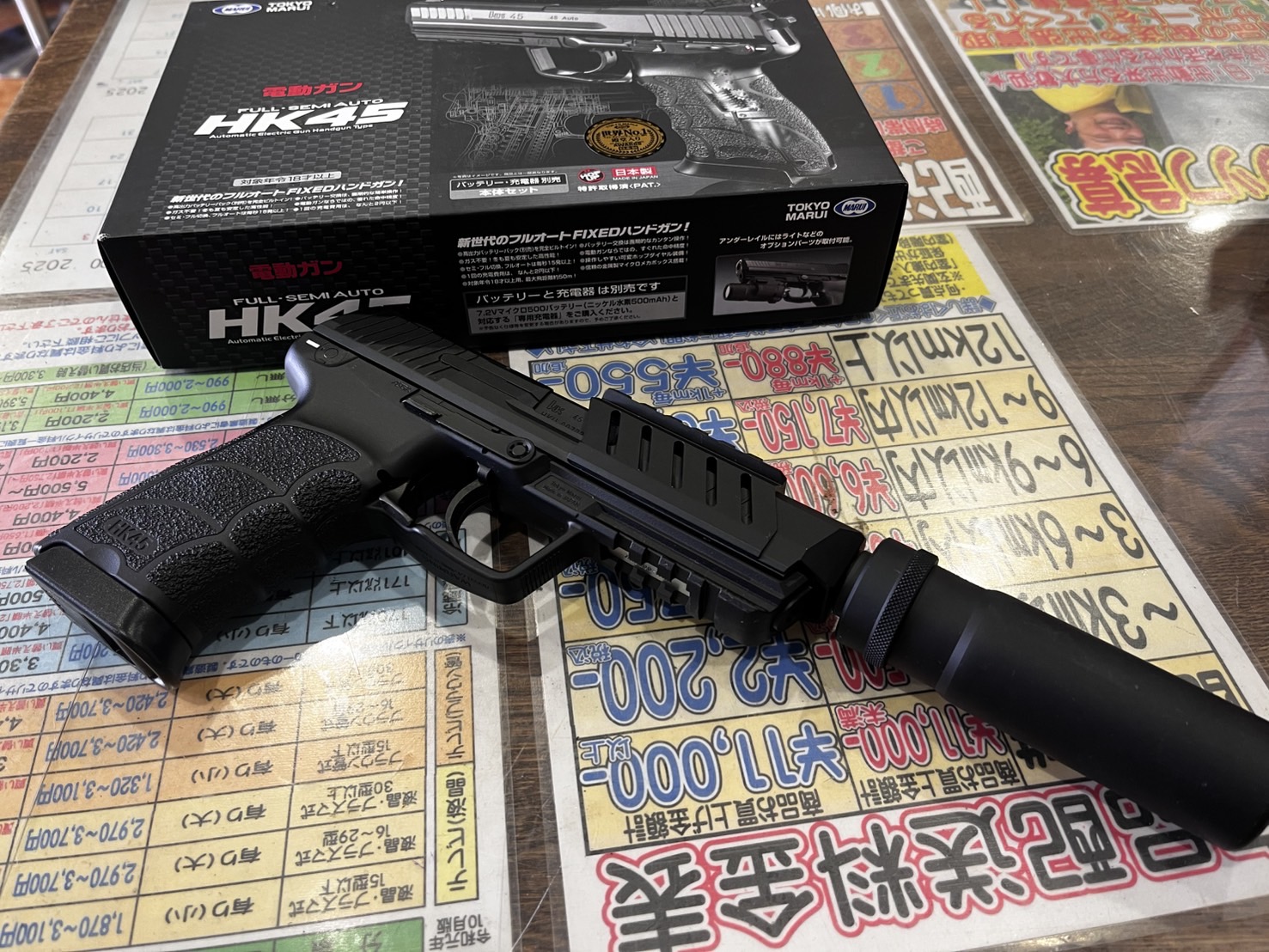 愛品館 市原店】東京マルイ HK45 ガスブローバックハンドガン