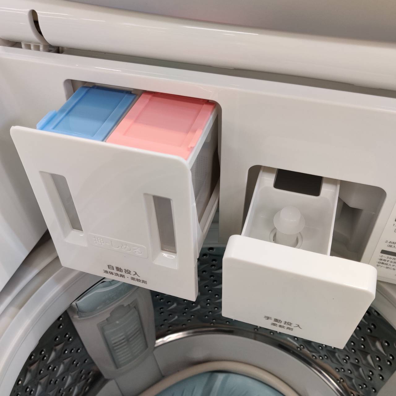 東芝 TOSHIBA 2024年製 9.0kg 全自動洗濯機 AW-9DP4 インバーター搭載 