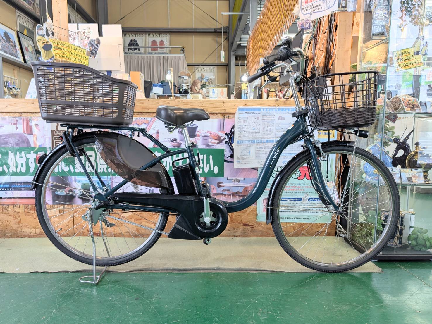 愛品倶楽部柏店】YAMAHA ヤマハ PAS With パスウィズ 26インチ 電動 