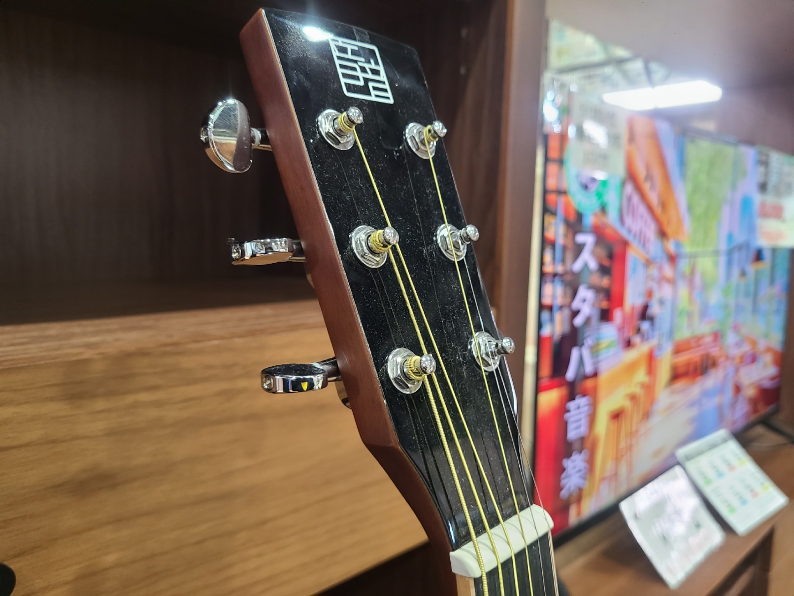 音音 SFG-20 EBU アースブルー アコースティックギター 買取｜愛品館 