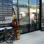 愛品倶楽部柏店はこんなお店です！【地域密着ワクワク系推進店舗】