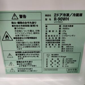 A-Stage_2019年製_90L-2ドア-直冷式-冷凍冷蔵庫_R-90WH_143017533002-6