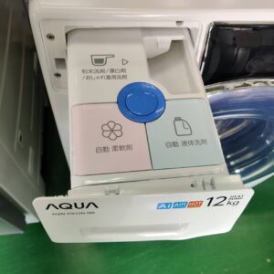 AQUA-アクア_2022年製_12.0kg-ドラム式洗濯乾燥機_AQW-DX12N_142033681002-5
