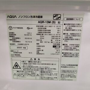 AQUA-アクア_2022年製_126L-2ドア-冷凍冷蔵庫_AQR-13M_143017941002-7