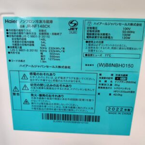 Haier-ハイアール_2022年製_148L-2ドア-冷凍冷蔵庫_JR-NF148CK_143017849002-6