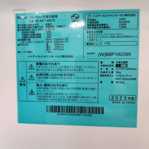 Haier-ハイアール_2023年製_148L-2ドア-冷凍冷蔵庫_JR-NF148CK_143017780002-6