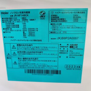 Haier-ハイアール_2023年製_148L-2ドア-冷凍冷蔵庫_JR-NF148CK_143017804002-6