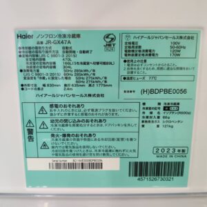 Haier-ハイアール_2023年製_470L-4ドア-冷凍冷蔵庫_JR-GX47A_143017929002-8