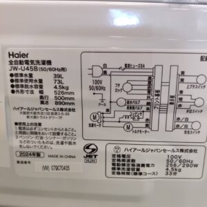 Haier-ハイアール_2024年製_4.5kg-全自動洗濯機_JW-U45B_142033822002-4