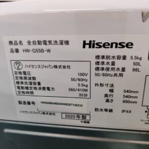 Hisense-ハイセンス_2020年製_5.5kg-全自動洗濯機_HW-G55B_142033878002-5