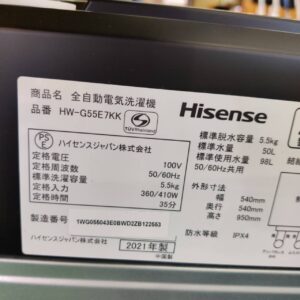 Hisense-ハイセンス_2021年製_5.5kg-全自動洗濯機_HW-G55E7KK_142033752002-4
